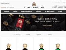 Tablet Screenshot of clive-christian.com